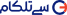 سی تلکام
